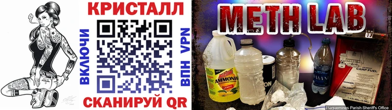 АМФЕТАМИН 97%  где купить наркотик  гидра сайт  Западная Двина 