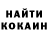 MDMA кристаллы Kevin Genocchi
