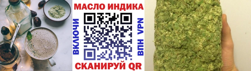 блэк спрут ссылка  как найти закладки  Западная Двина  Canna-Cookies конопля 