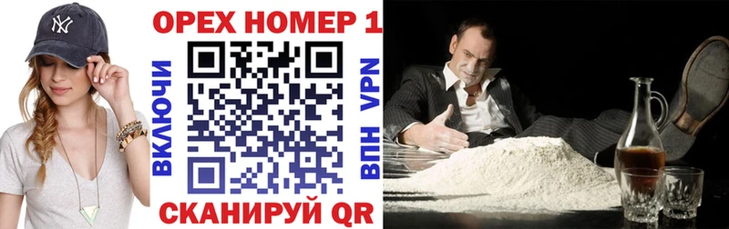 дарнет шоп Западная Двина Cocaine 97%