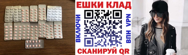 darknet клад Западная Двина Ecstasy Philipp Plein