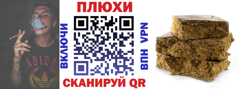 Гашиш hashish  маркетплейс клад  ссылка на мегу ссылка  Западная Двина  дарнет шоп 