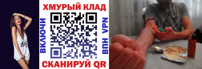 Героин афганец  кракен рабочий сайт  Западная Двина 