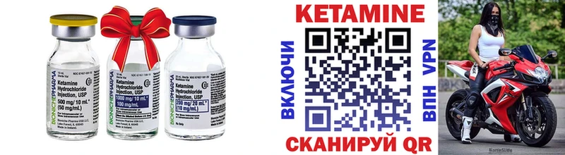 Кетамин VHQ  Западная Двина 