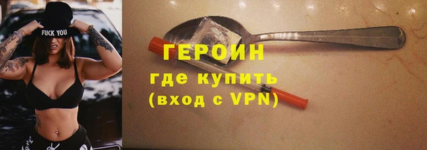 эйфоретик Баксан