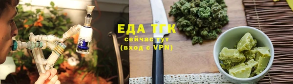 эйфоретик Баксан