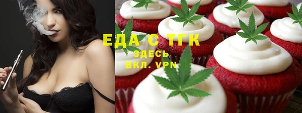 эйфоретик Баксан