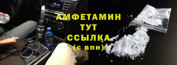 эйфоретик Баксан