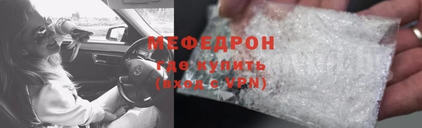 эйфоретик Баксан