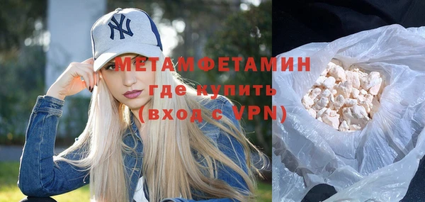 эйфоретик Баксан