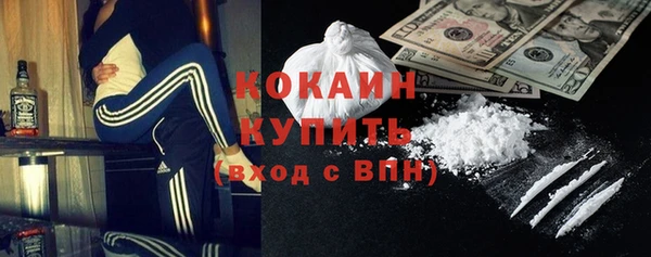 эйфоретик Баксан