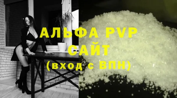 a pvp Балабаново