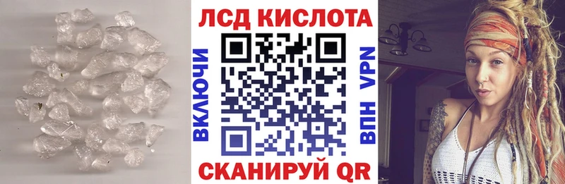 Лсд 25 экстази ecstasy  ссылка на мегу рабочий сайт  Западная Двина 