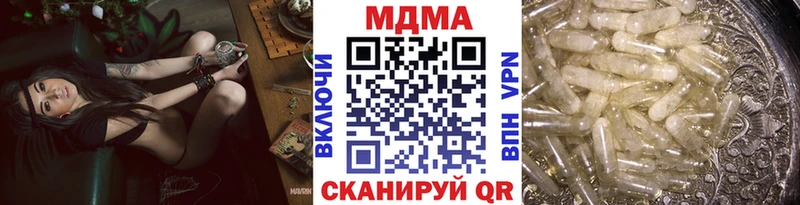 МДМА молли Западная Двина