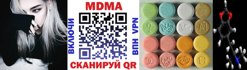 закладка  Западная Двина  кракен зеркало  MDMA VHQ 