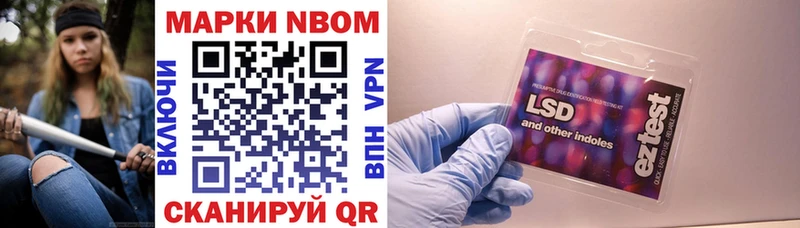 Марки N-bome 1,5мг  купить  цена  Западная Двина 
